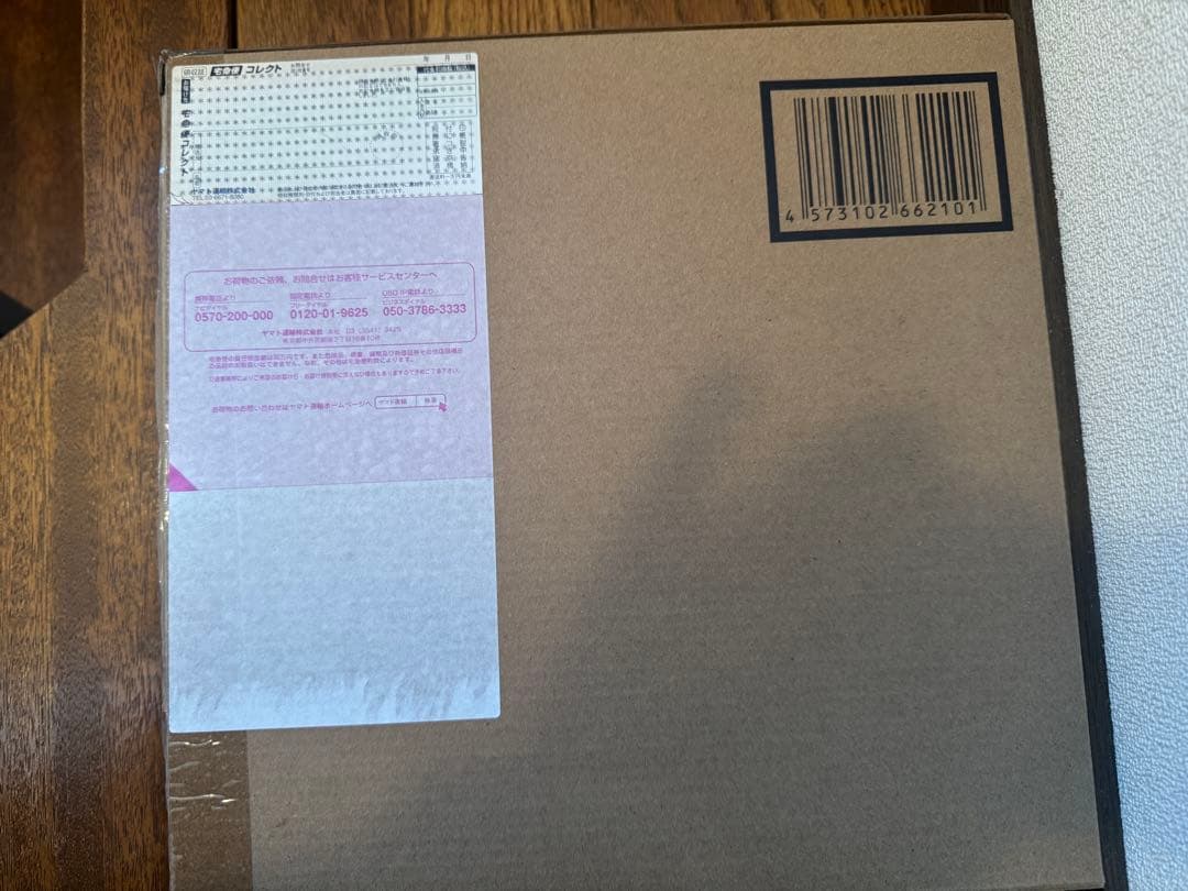 HI-L R エルガイム＆Mk-II 新品未開封セット