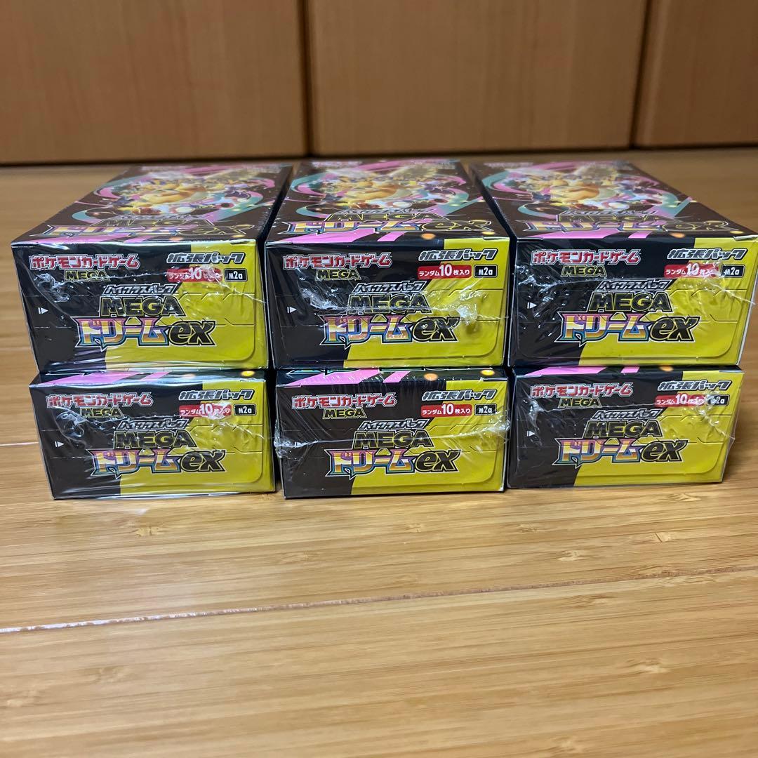 ポケモンカードMEGA ハイクラスパック ドリームex 6boxシュリンク付き