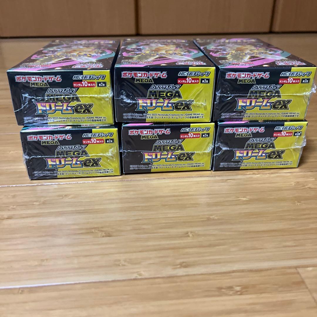 ポケモンカードMEGA ハイクラスパック ドリームex 6boxシュリンク付き