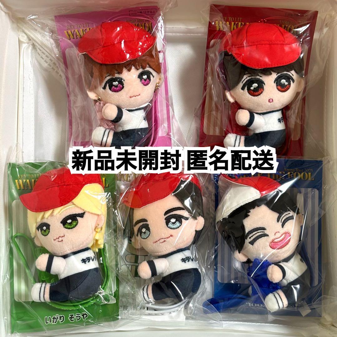 キテレツ くっつきてれつ 井上瑞稀 中村嶺亜 岩﨑大昇 猪狩蒼弥 佐々木大光