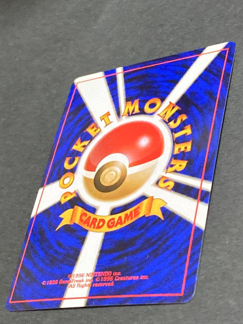 《大幅値下げ中》《美品》旧裏　フシギバナ ★ 第1弾拡張パック