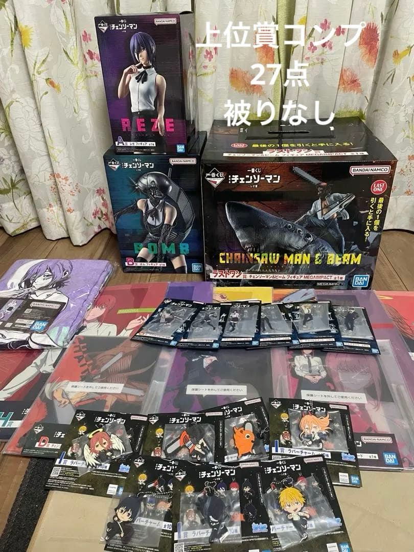 チェンソーマン　一番くじ　フィギュア　ラストワン　上位賞　コンプリートセット他