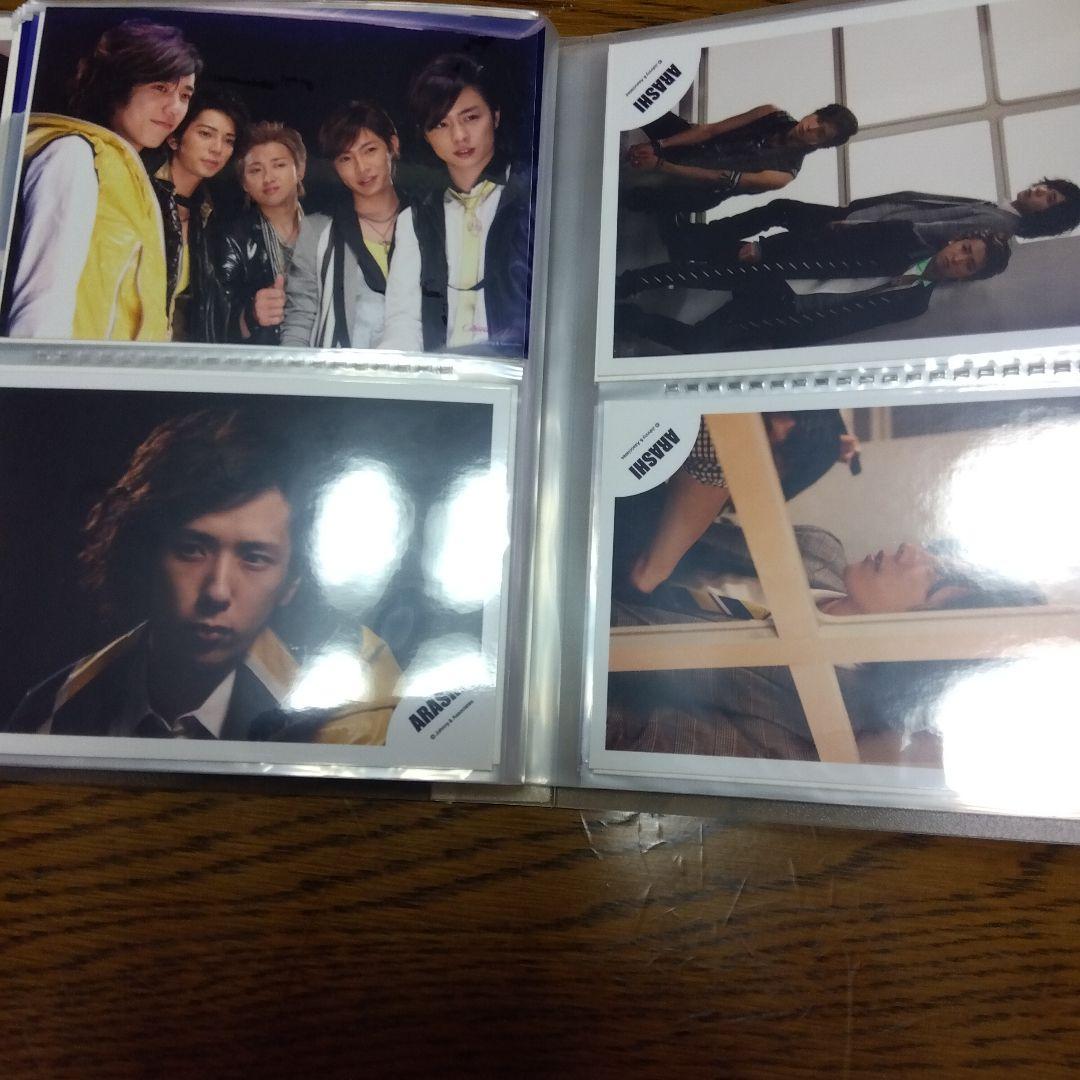 嵐生写真136枚嵐解散激レア入手困難2007公認超希少新品二宮櫻井松本大野相葉