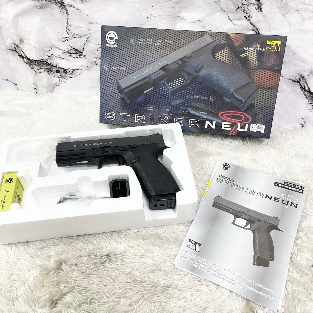 Carbon8 STRIKERNEUN co2ガスガン