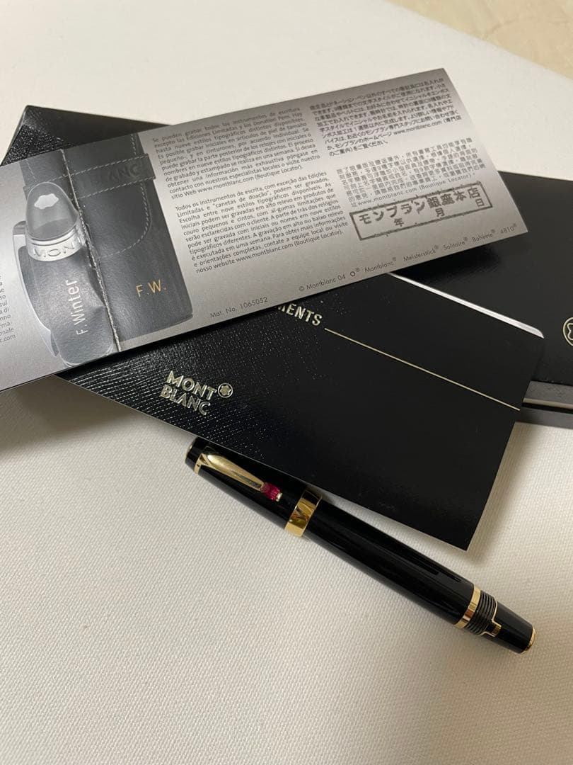 モンブランMONT BLANC 万年筆 ボエムルージュ k14