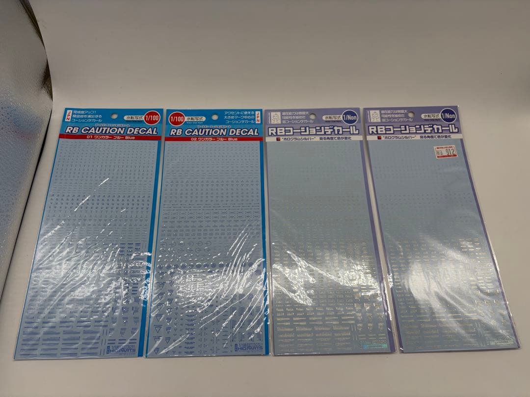 【新品】HIQ PARTS RB コーションデカール　21枚セット　まとめ売り