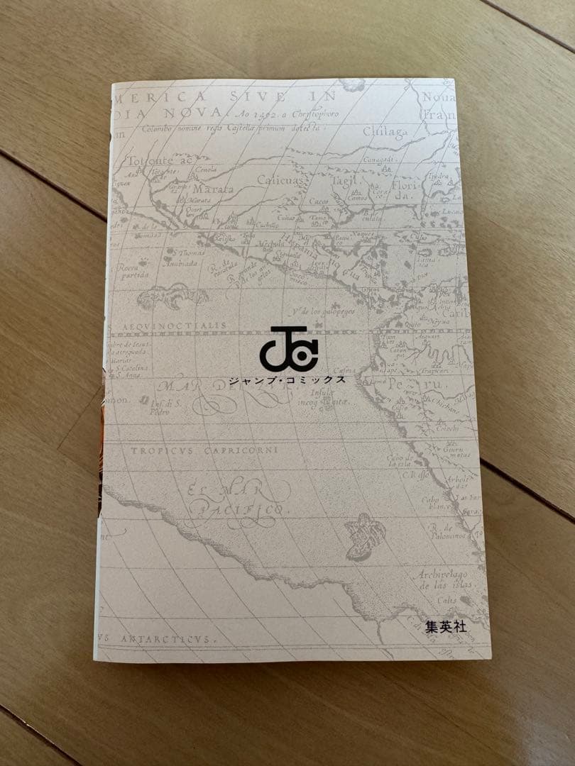 初版　1巻　ワンピース 尾田栄一郎　ONE PIECE 1997年