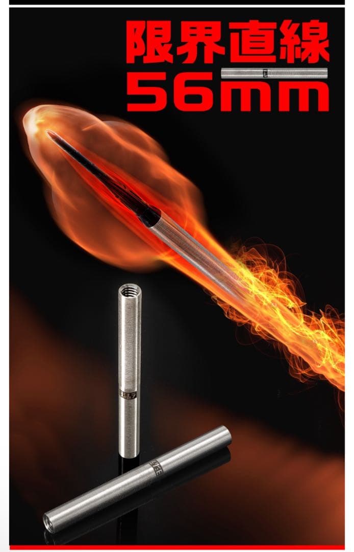 激レア ヨシムラバレルズ ブラスト ソリッド 2BA