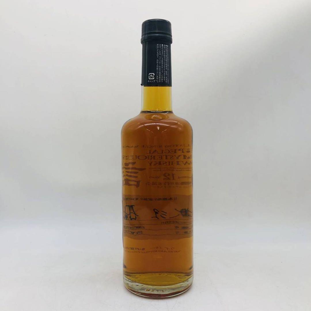 サントリー スペシャル・ミステリアス・ウイスキー謎12年 2007 WH8286