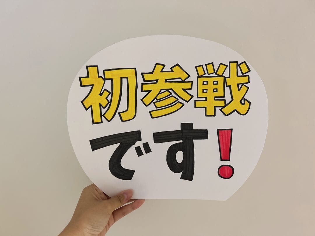 手書き ファンサ カンペうちわ