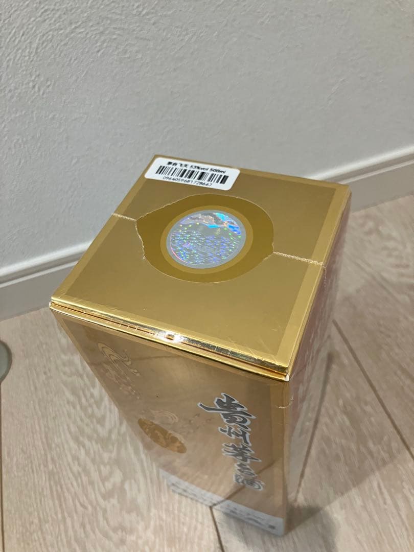 茅台 Moutai 500ml 53% 2023年　新品未開封　白酒 マオタイ