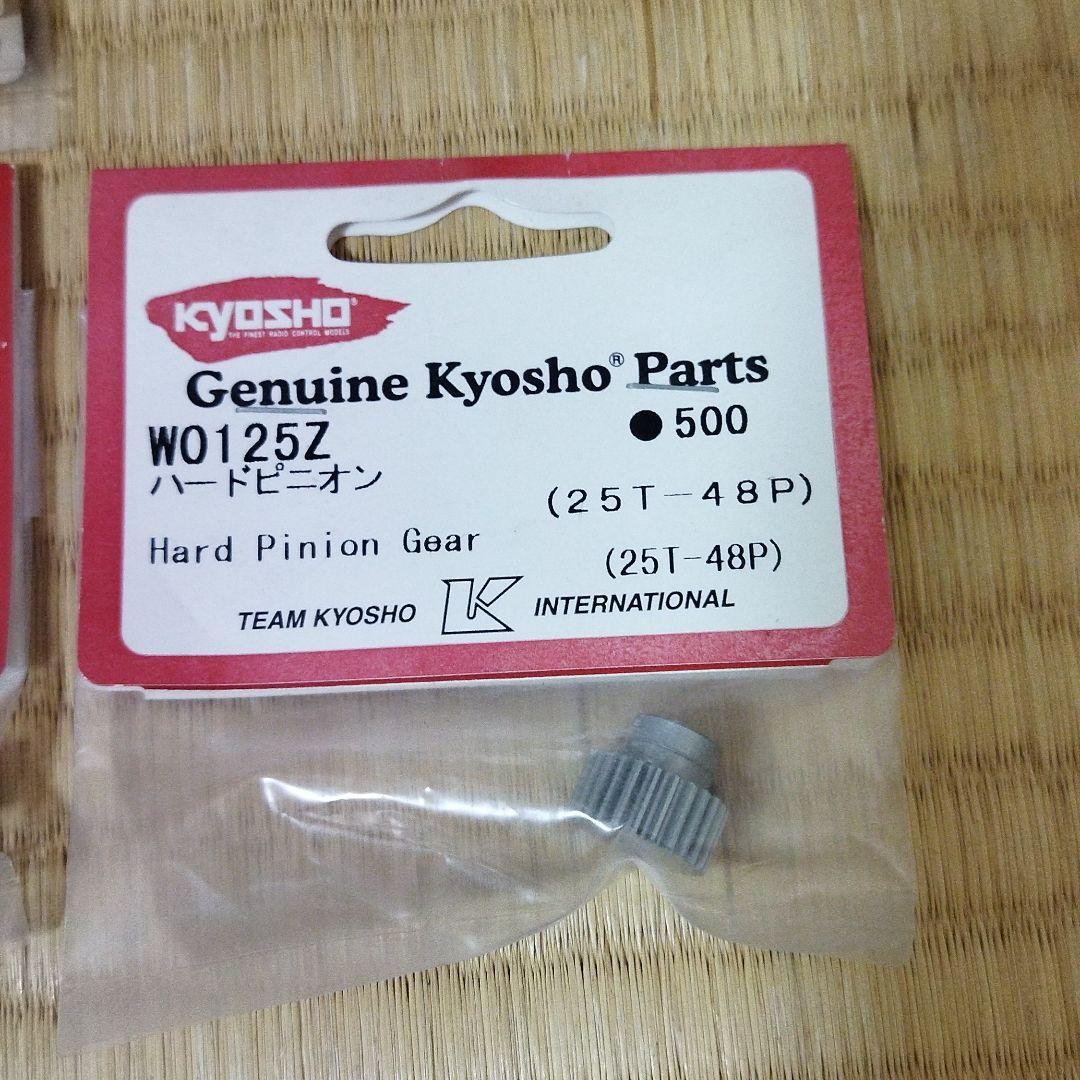 京商純正部品　RB5アップグレードセットと他パーツのセット