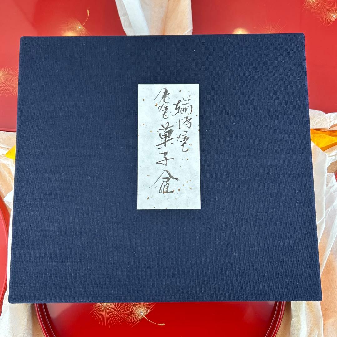 輪島塗　重箱 3段 溜➕半月盆わたぼうし5枚組