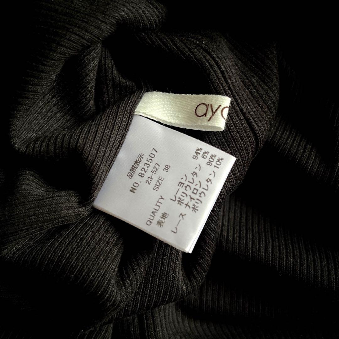 〜ayane アヤン ショルダーレースリブタンクトップ〜