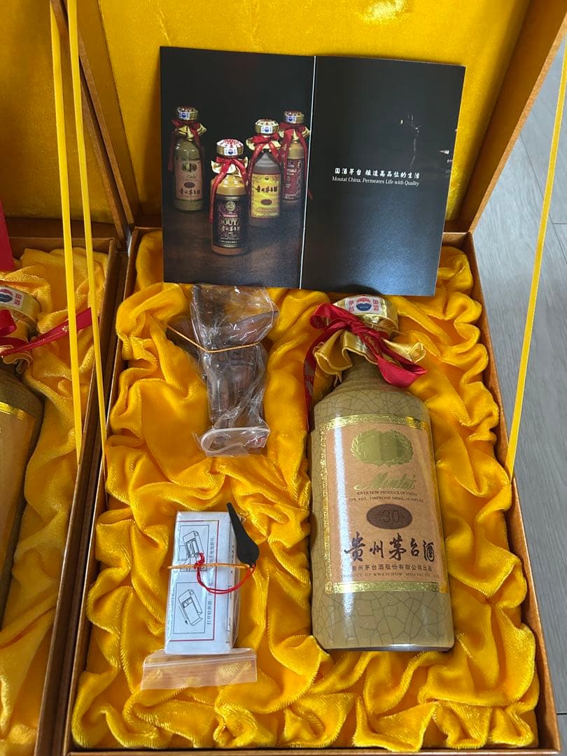 30年　希少、マオタイ酒、未開封　500ml 53％VoL、2本セット　陶瓶