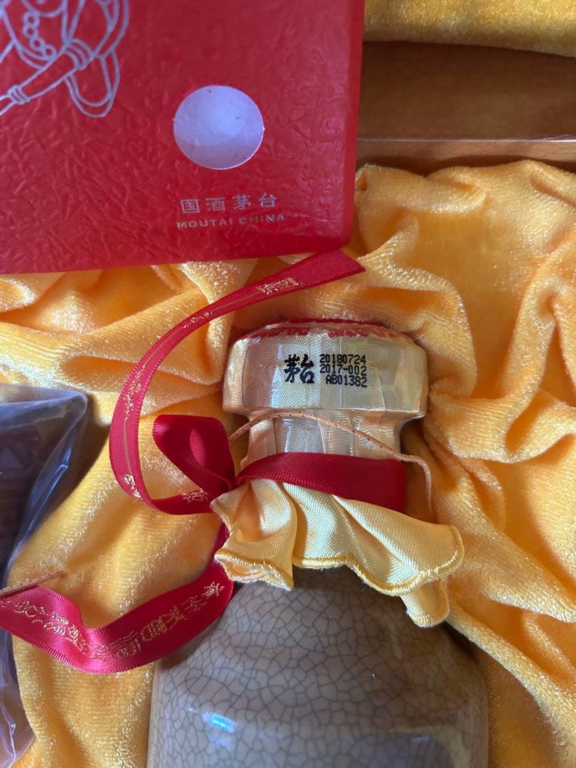 30年　希少、マオタイ酒、未開封　500ml 53％VoL、2本セット　陶瓶