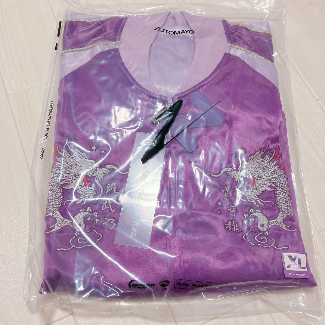 ずとまよ　スカジャン XL 香辛龍　パープル　ずっと真夜中でいいのに。　限定