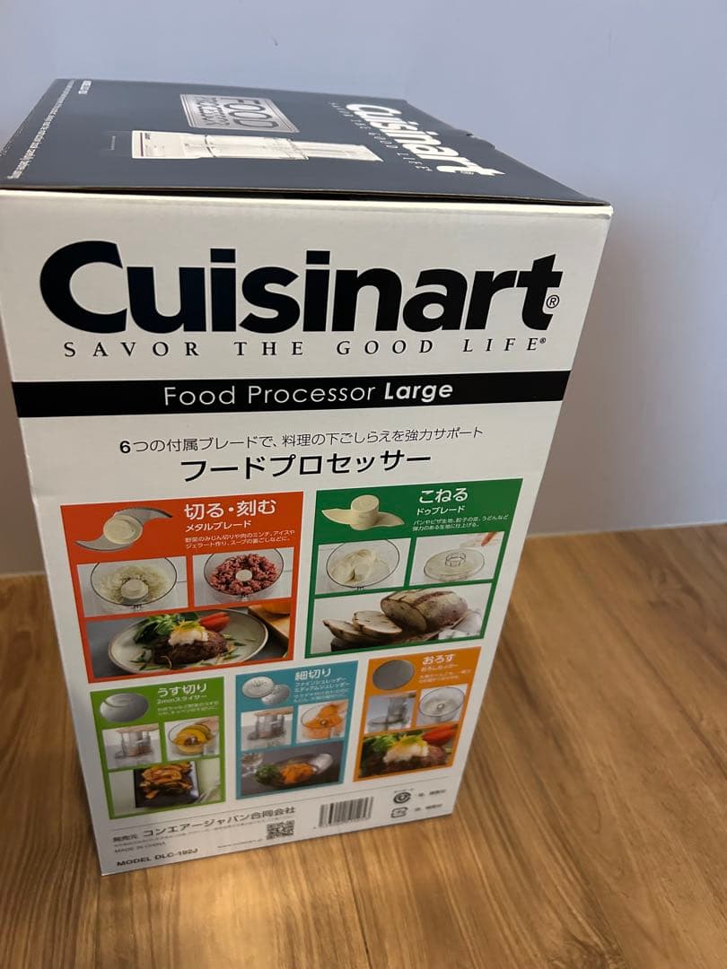 新品未使用　クイジナート dlc192j フードプロセッサー