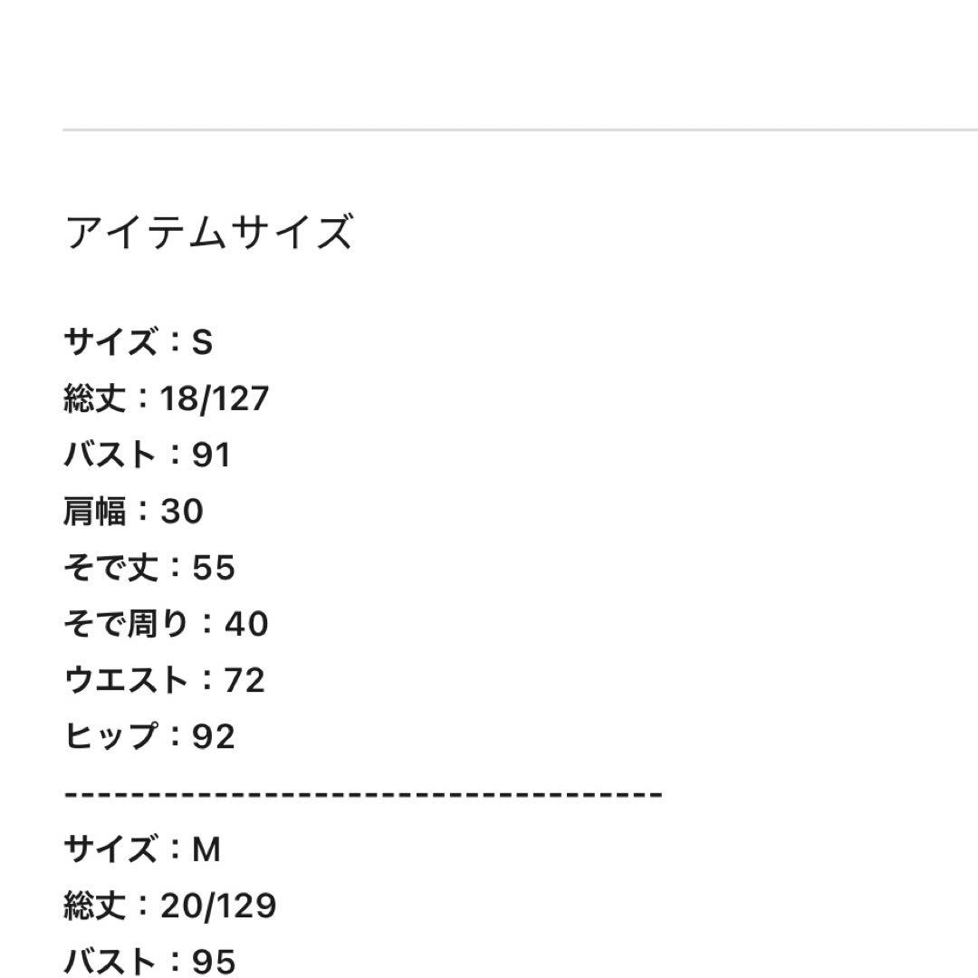 lejaチュールオフショルダー花柄Iラインワンピースドレス