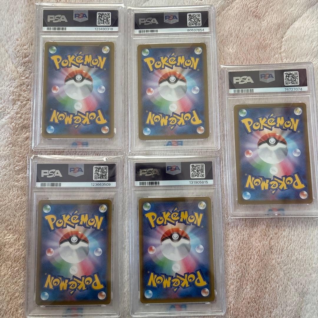 ニ*夜様 ポケモンカード PSA10セット