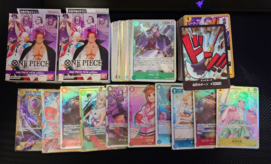 トレカな色々まとめ売り