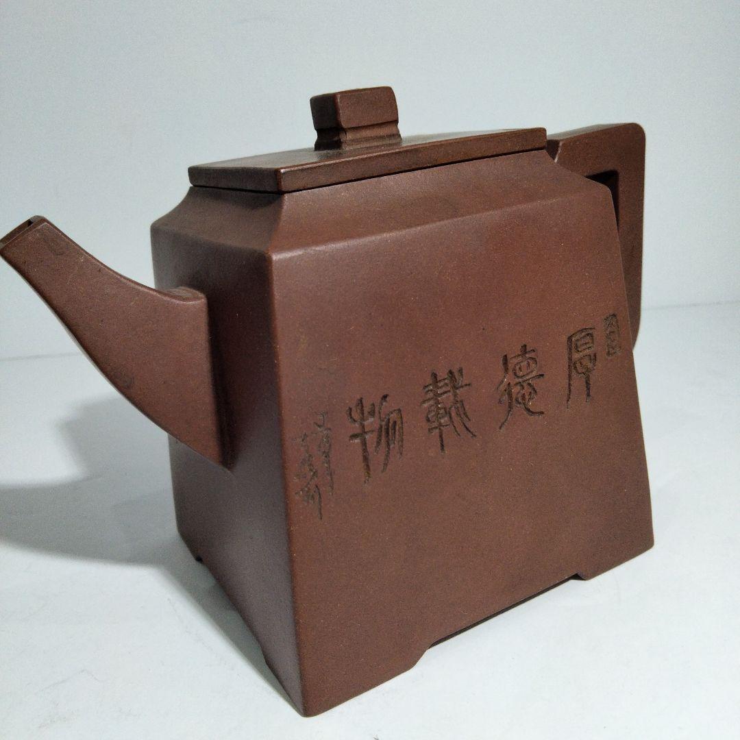 o85-8　中国古い朱泥急須　在銘刻印有　希少品　D