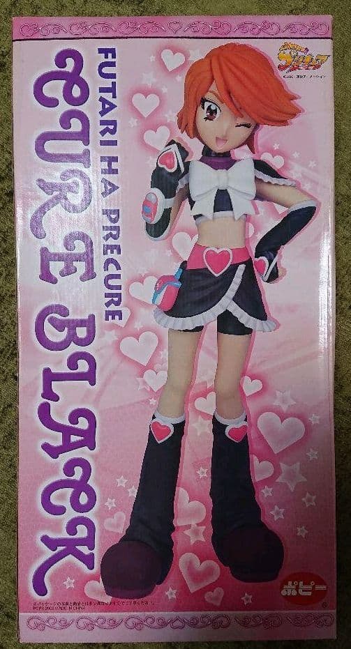 【超激レア】ふたりはプリキュア キュアブラック ビッグサイズ フィギュア