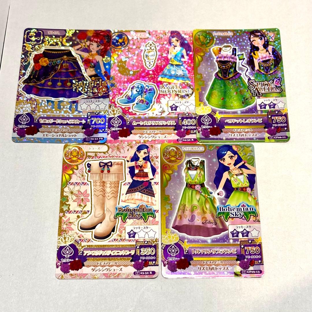 アイカツカード★467枚★まとめ売り★