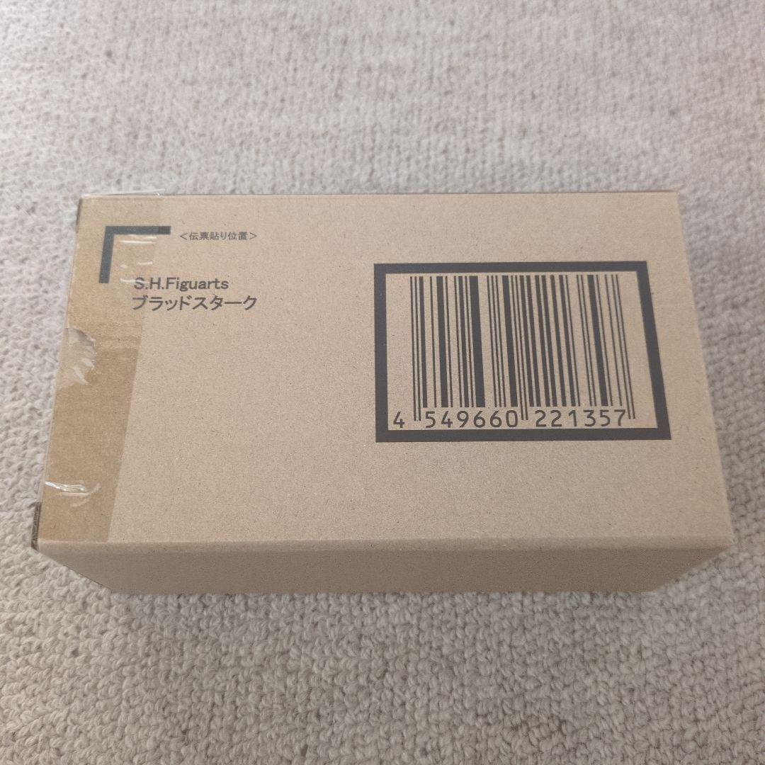 S.H.Figuarts ブラッドスターク