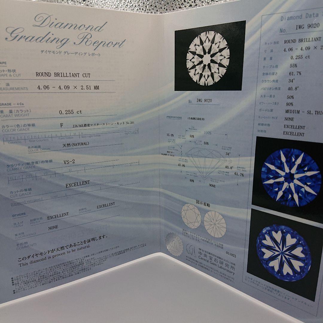 Linh Phong様 天然ダイヤモンドリング プラチナ950 エンゲージリング