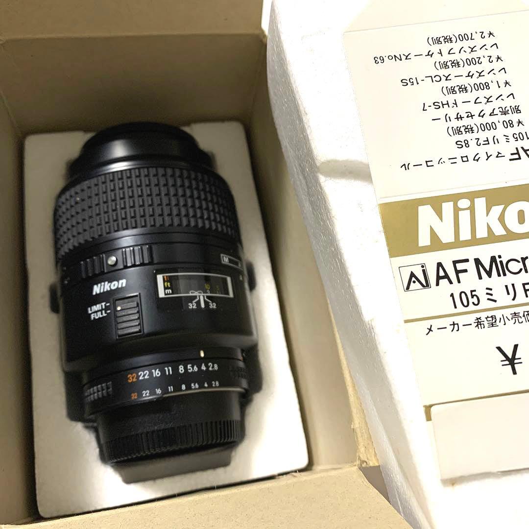 Nikon AF Micro-Nikkor 105mm f2.8 元箱