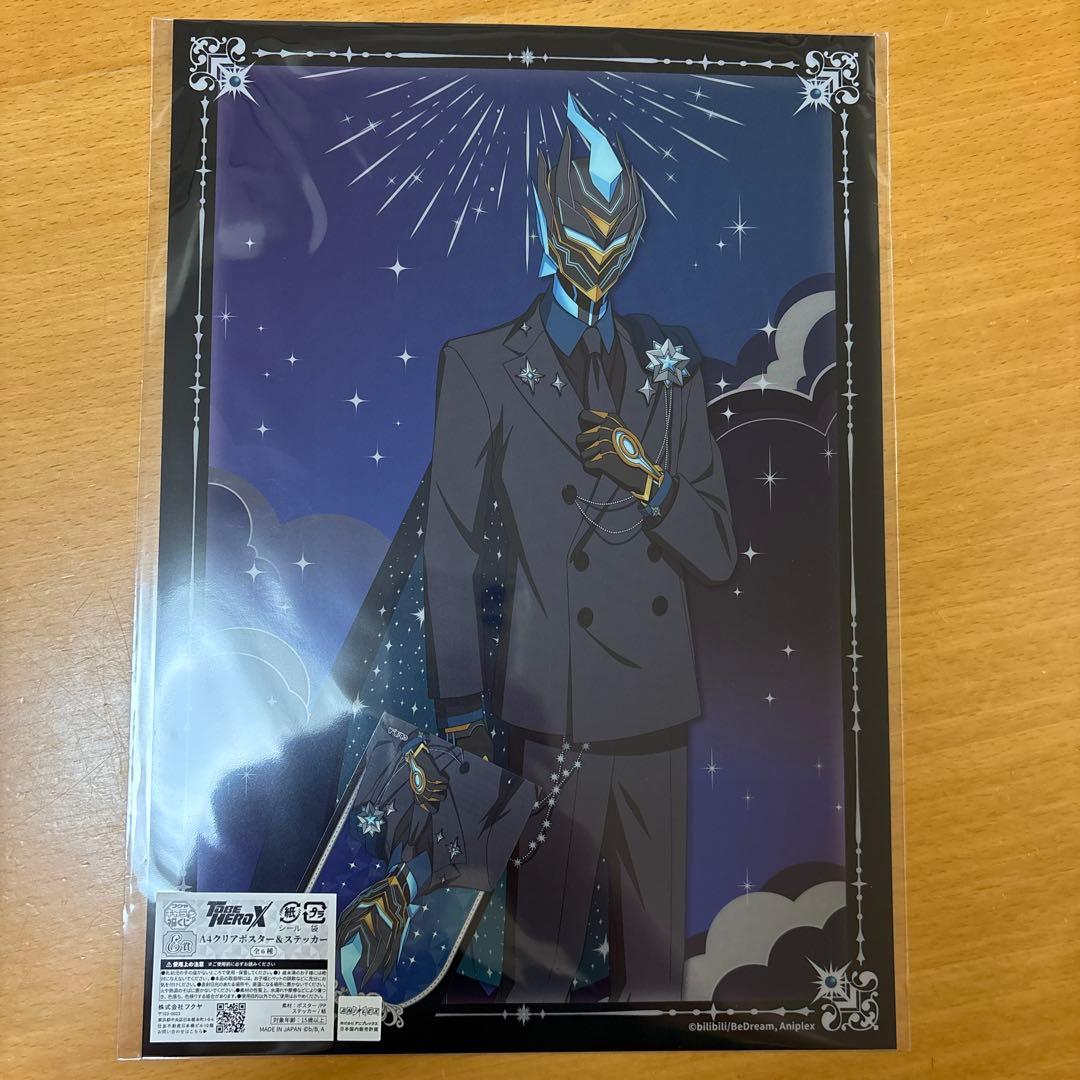 to be hero x　キャラ福くじ　魂電　5点セット