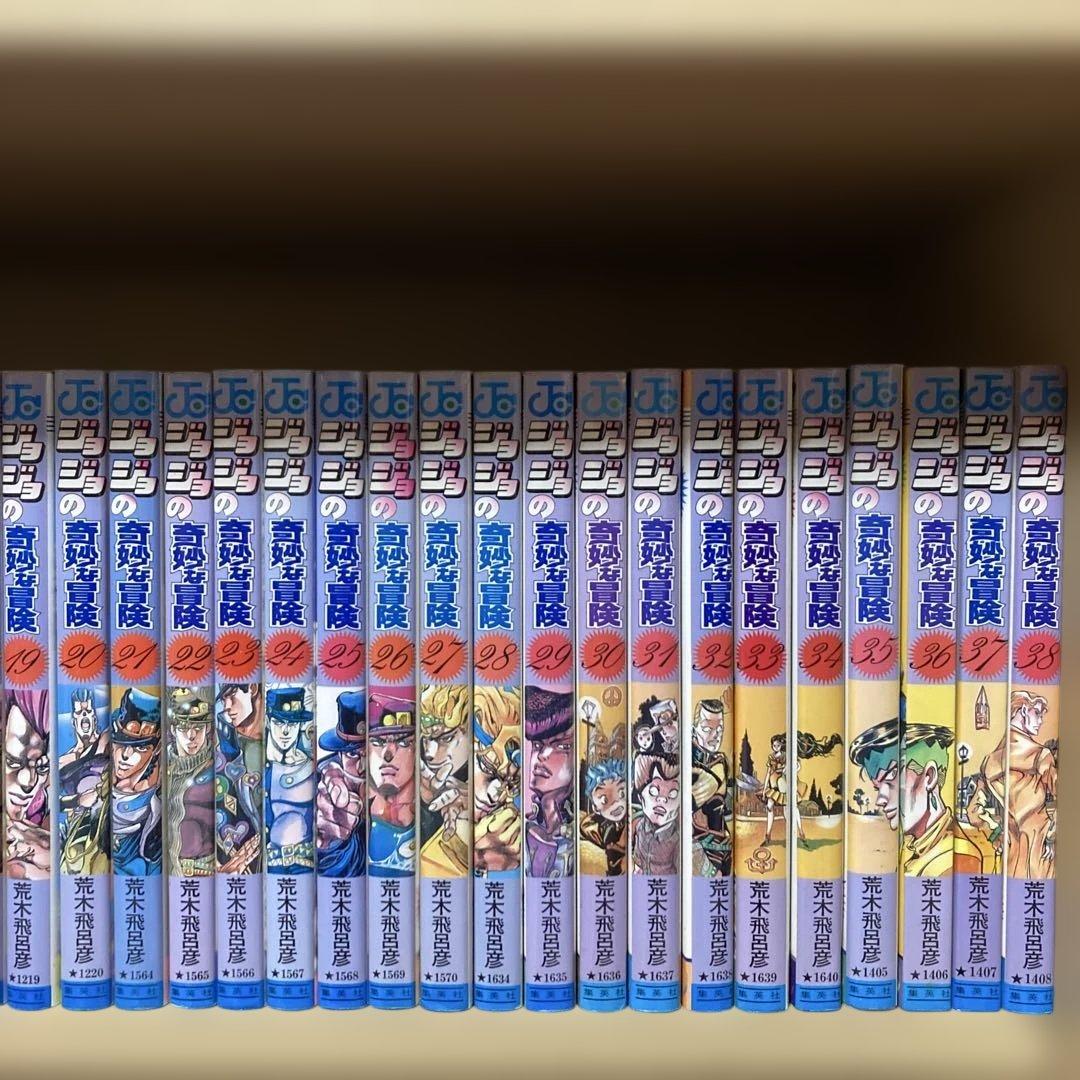 送料無料❗️ジョジョの奇妙な冒険104冊セット＋岸辺露伴は動かない 荒木飛呂彦