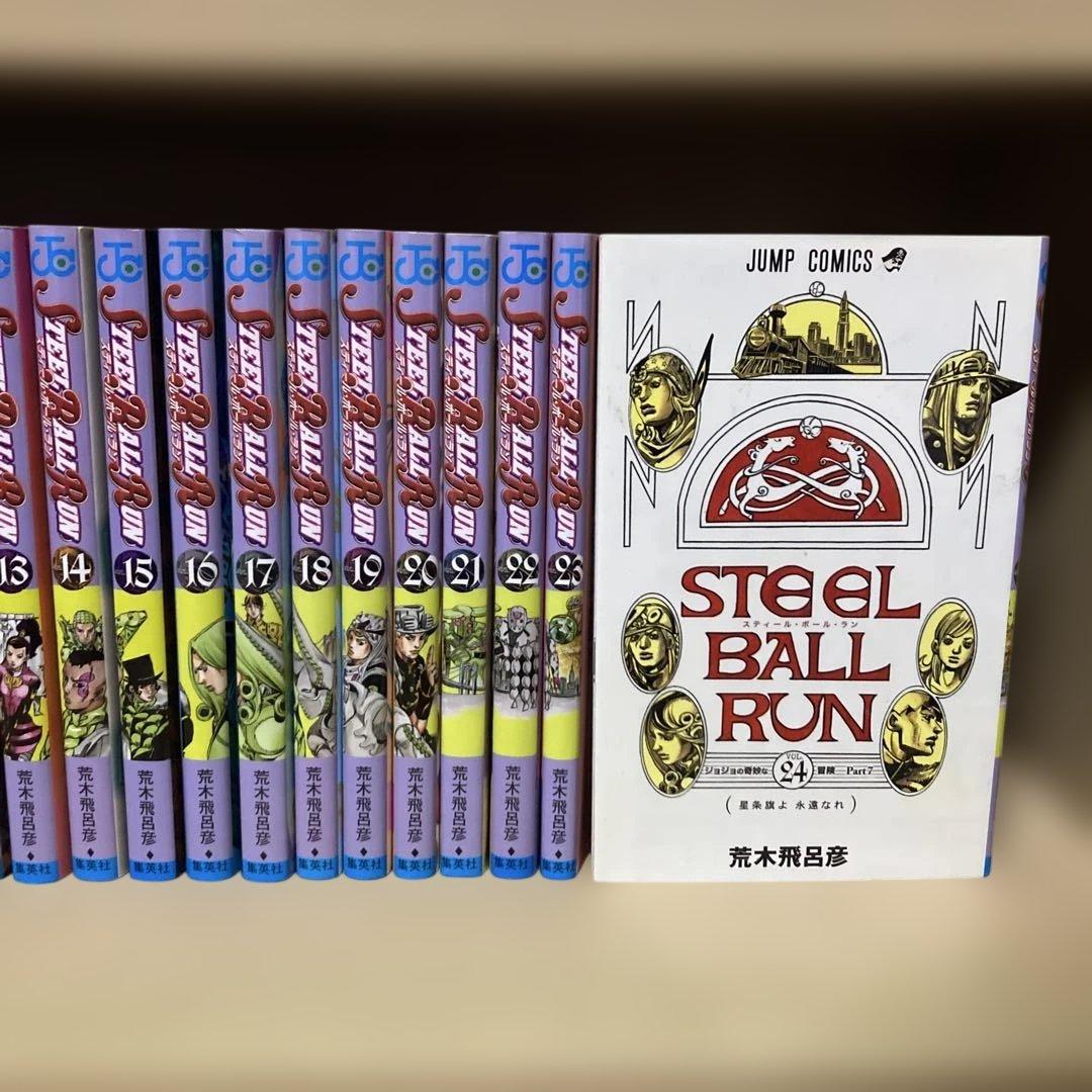 送料無料❗️ジョジョの奇妙な冒険104冊セット＋岸辺露伴は動かない 荒木飛呂彦