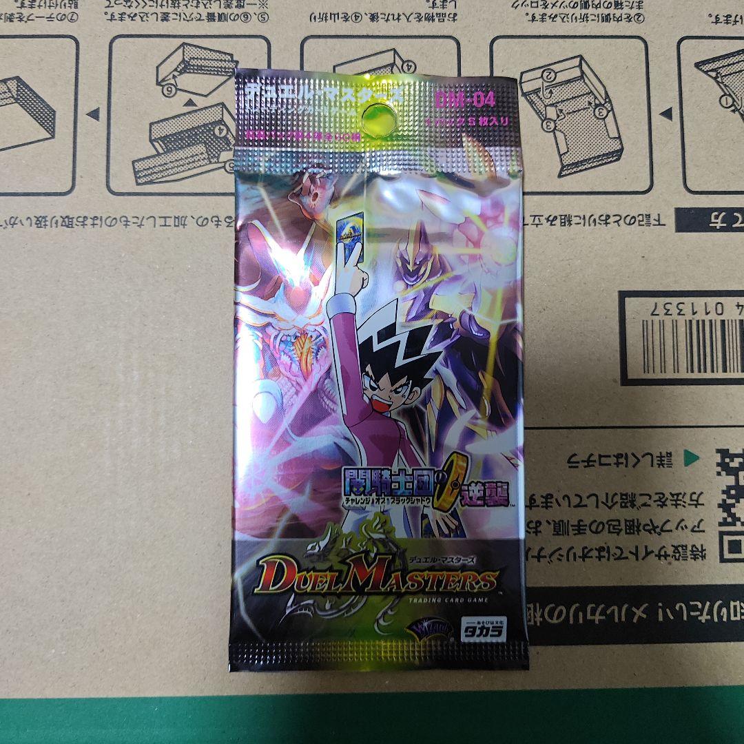 DM-04　未開封パック　4弾　1パック