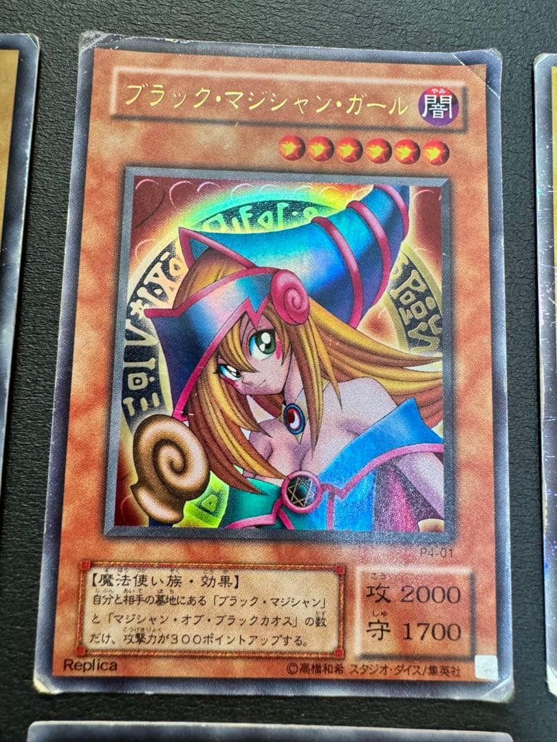 遊戯王　初代カード　まとめ売り