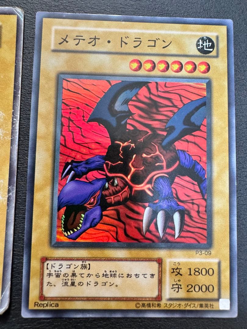 遊戯王　初代カード　まとめ売り