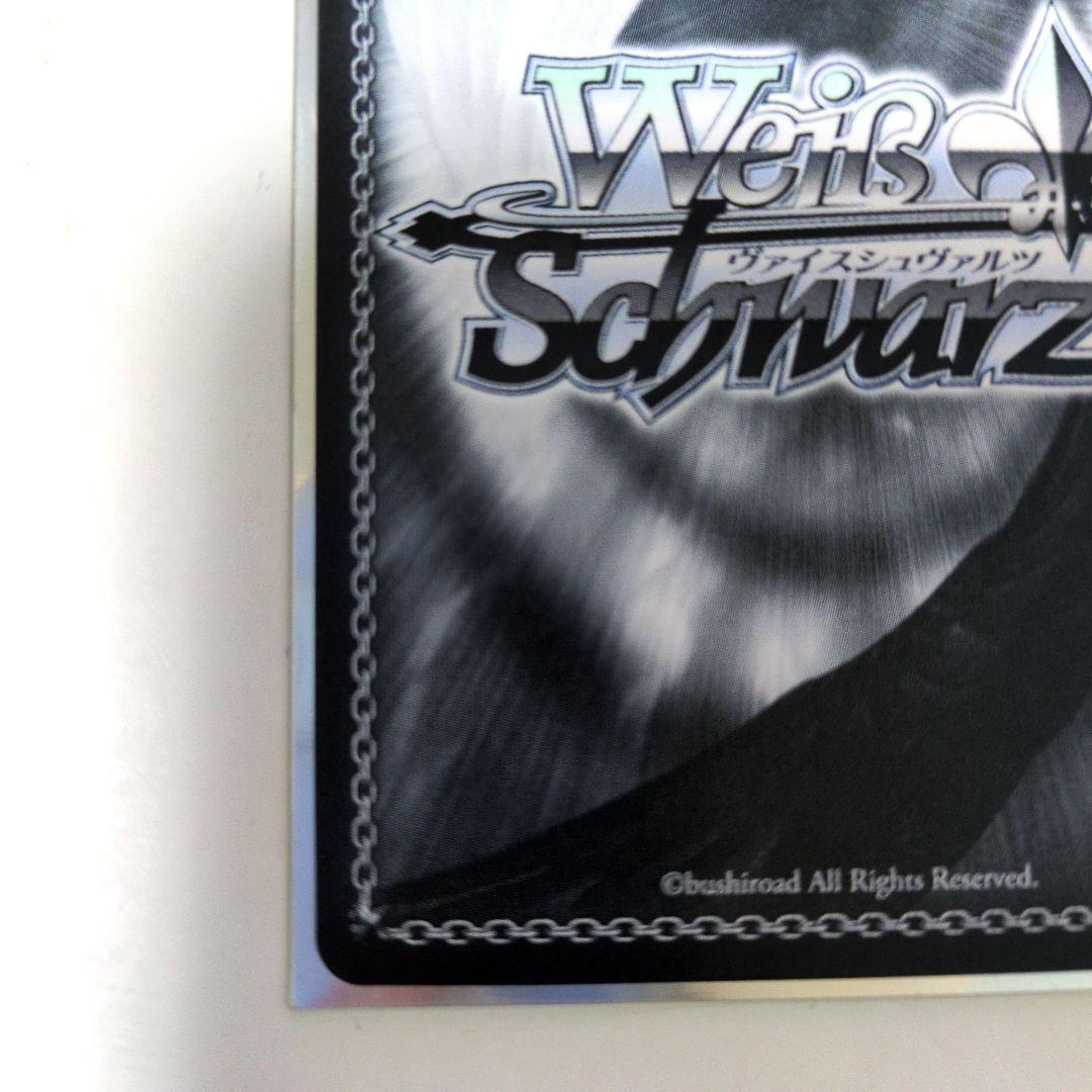 【メルカリ便】 推しの子 傷移しの鞘 RRR+