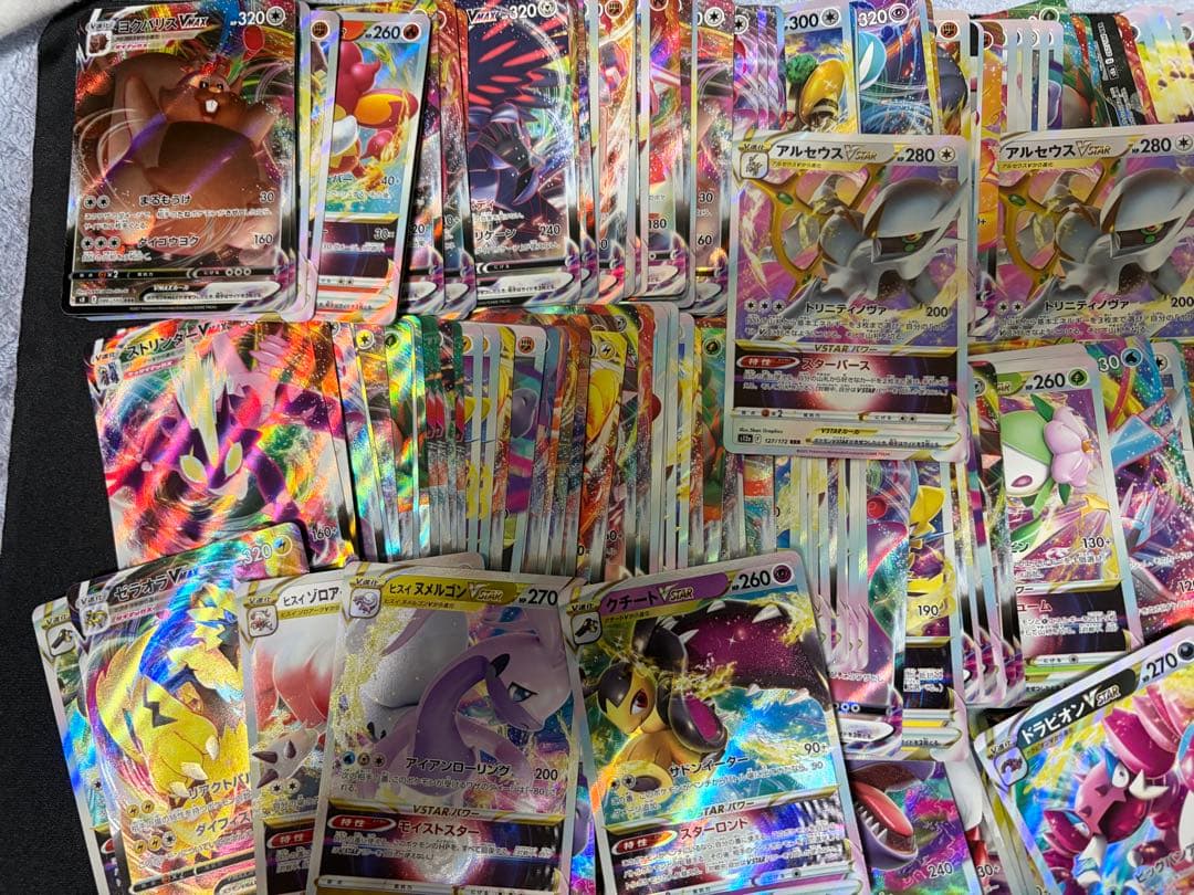 ポケモンカード　RRR VMAX VSTAR のみ200枚まとめ売り