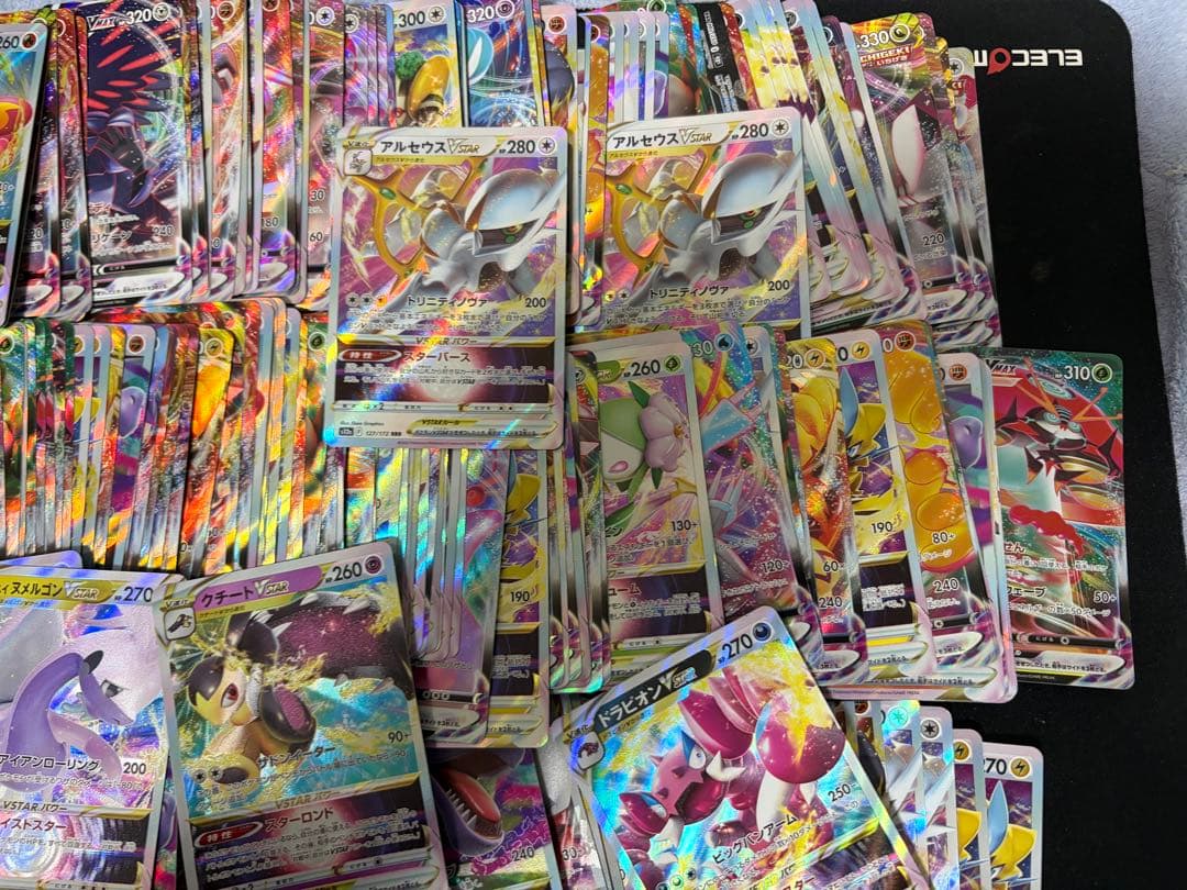 ポケモンカード　RRR VMAX VSTAR のみ200枚まとめ売り