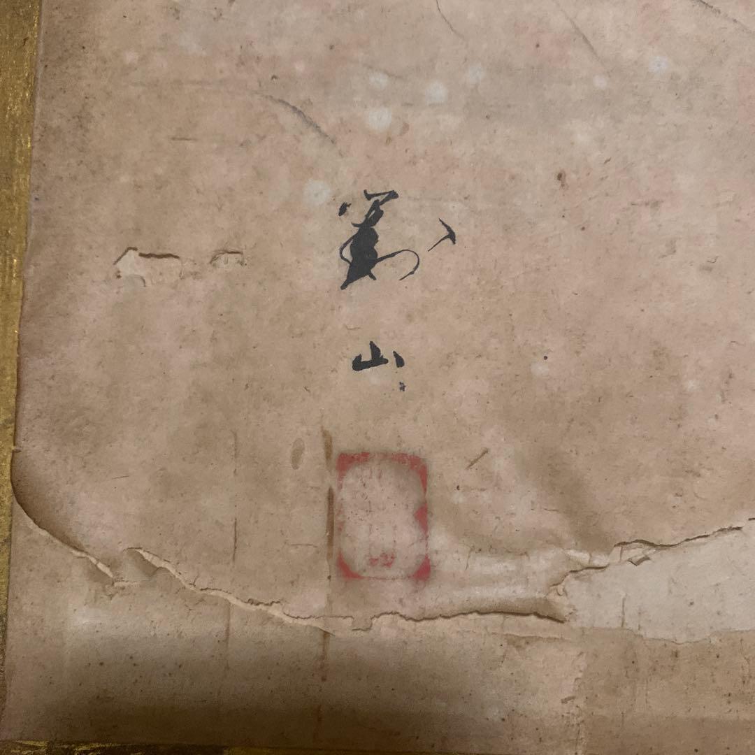 メルカリ祭値下げ　日本画　風景画　作者不明