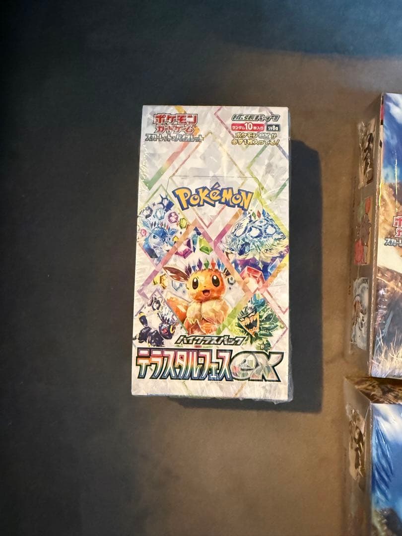 【大特価】シュリンク付き　テラスタルフェスex 超電ブレイカー