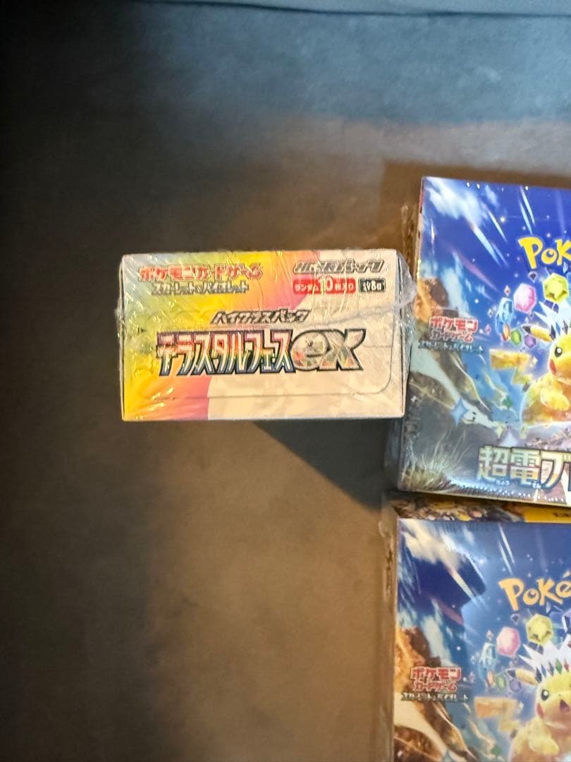 【大特価】シュリンク付き　テラスタルフェスex 超電ブレイカー