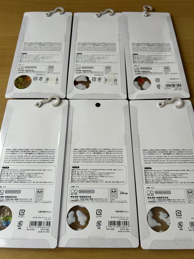 ディズニーボンボンドロップシール　6枚セット