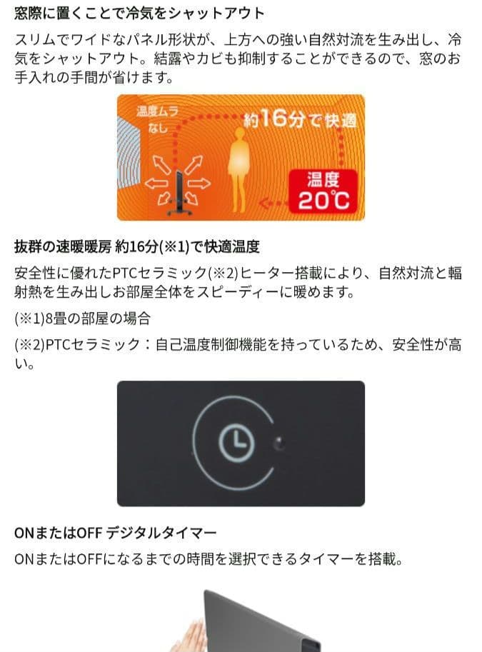 De'Longhi デロンギ コンベクターヒーター 電気ヒーター 8-10畳