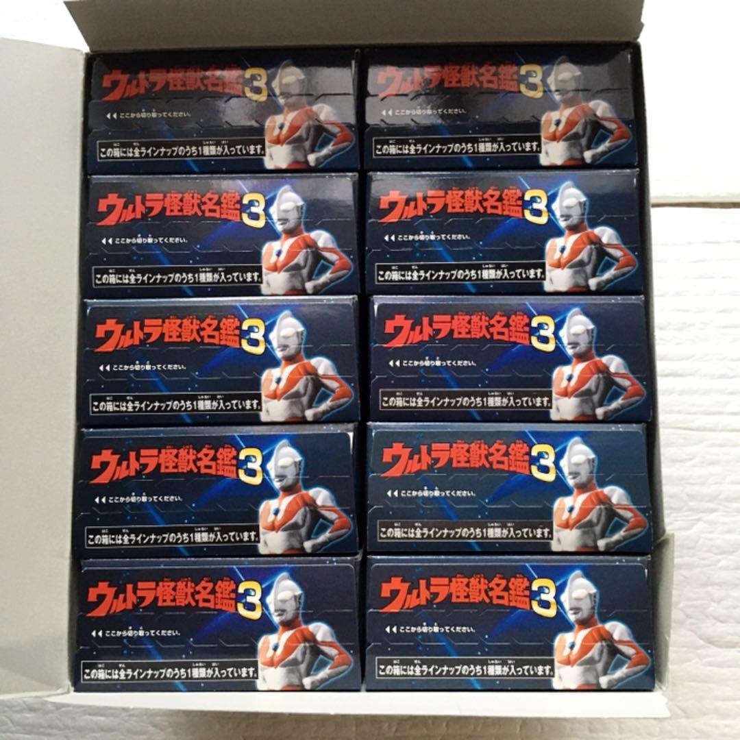 ウルトラ怪獣名鑑3　10個セット