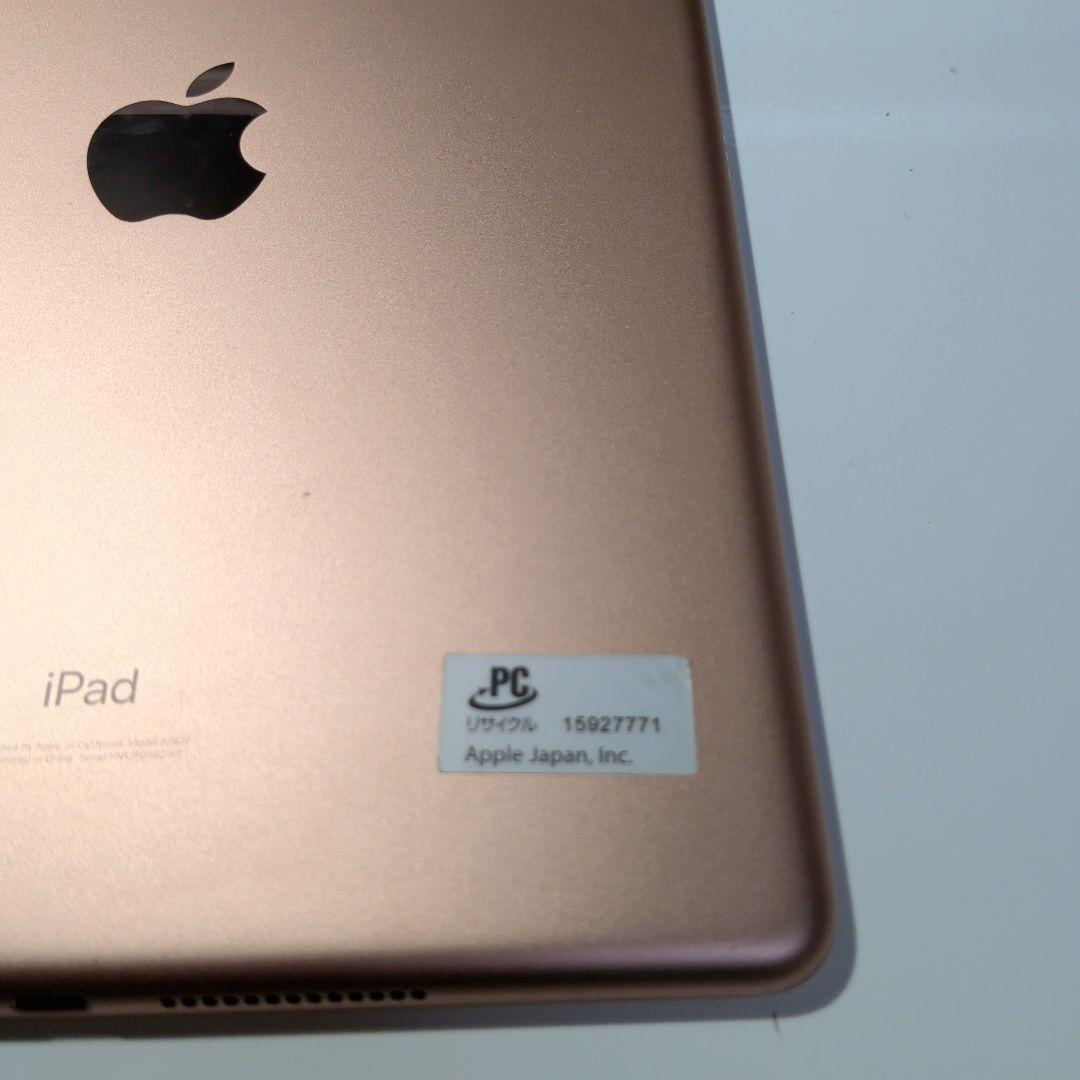 Apple iPad　第8世代　128GB　ゴールド　充電ケーブル付き