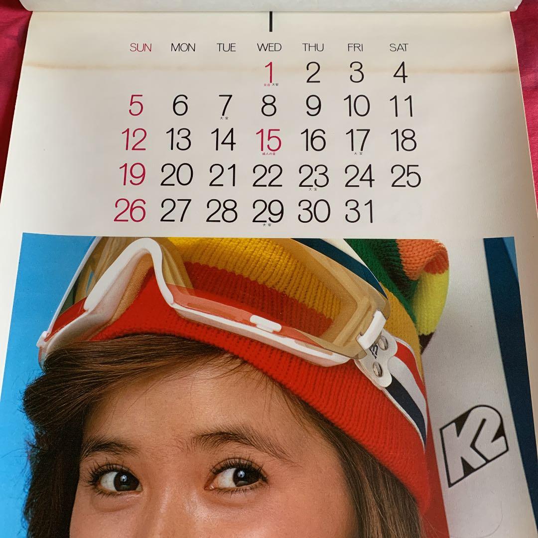 風吹ジュン 1975カレンダー のびのび青春 34×76