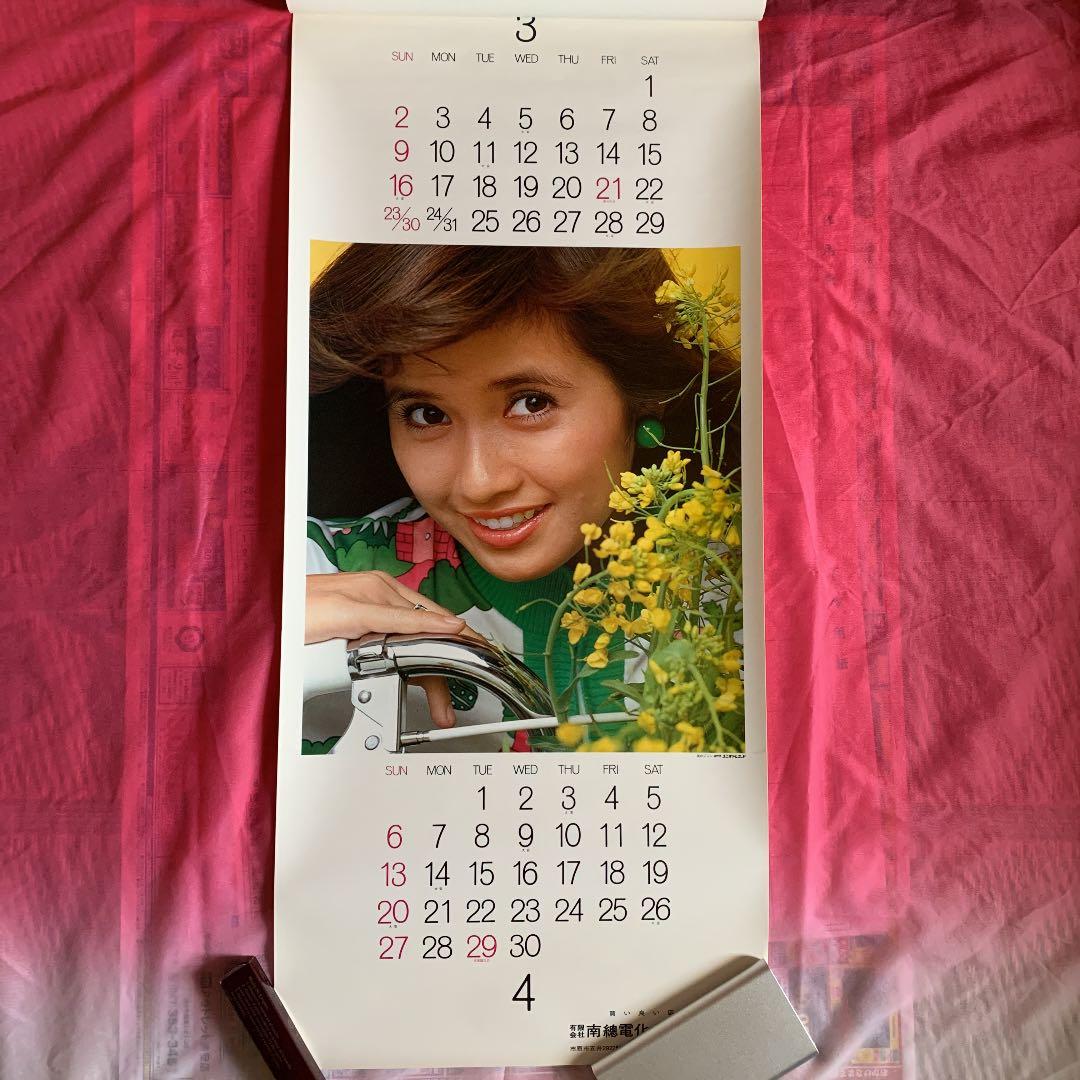 風吹ジュン 1975カレンダー のびのび青春 34×76