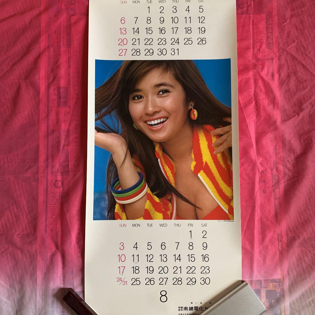 風吹ジュン 1975カレンダー のびのび青春 34×76